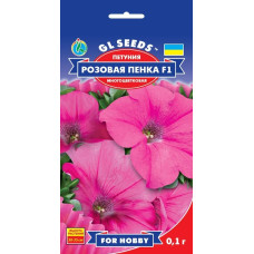 Петунiя Рожева пiнка F1 0.1 г, GL Seeds