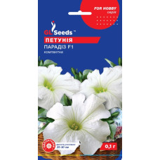Петунiя Парадiз F1 0.1 г, GL Seeds