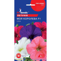 Петунiя Моя королева F1 0.1 г, GL Seeds