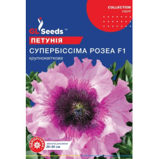 Петунія Супербіссіма розеа F1 10 шт, GL Seeds