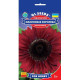 Соняшник Малинова королева, 1 г, GL SEEDS