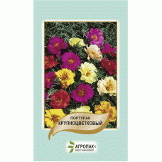 Портулак крупноцветковый, смесь