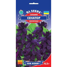 Сальвія Сенатор, 0,2 г, GL SEEDS