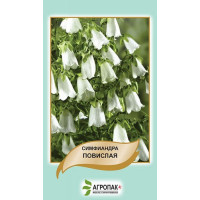 Симфіандра повисла, 0,01 г, АГРОПАКГРУП