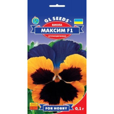 Віола великоквіткова Максим F1, 0.1 г, Gl Seeds