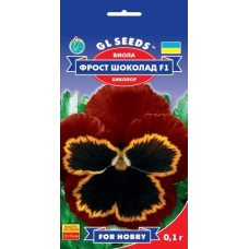 Віола великоквіткова Фрост Шоколад F1 біколор, 0.1 г, Gl Seeds