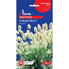 Лагурус Зайцехвіст 0.1 г, GL Sedds