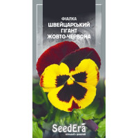 Фіалка садова Швейцарський гігант Жовто-Червона, 0.1 г, Сімейний сад