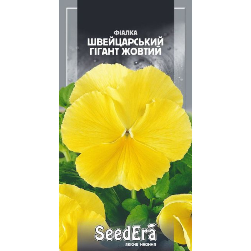 Фіалка садова Швейцарський гігант жовтий, 0.1 г, Сімейний сад