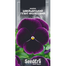 Фіалка садова Швейцарський гігант фіолетовий 0.1 г, Сімейний сад