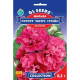 Мальва Пурпур Чатерс Стрейн 0,3 г, Gl Seeds