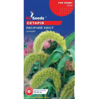 Сетарія Лисячий Хвіст (сухоцвіт), 1 г, GL SEEDS