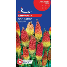 Кніфофія Жар-Квітка, 0,1 г, GL SEEDS
