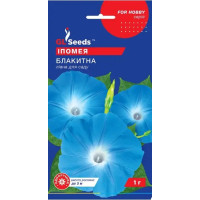 Іпомея Блакитна 1 г, Gl Seeds