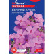 Матіола Вечірній Аромат, 1 г, GL SEEDS