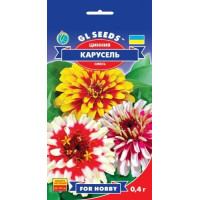 Цинія Карусель 0,25 г, Gl Seeds