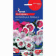 Гвоздика Китайська Лялька, 0,25 г, GL SEEDS