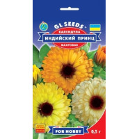 Календула Індійський Принц 0,5 г, Gl Seeds