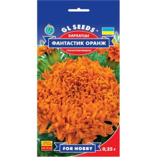 Чорнобривці Фантастік оранж 0,25 г, Gl Seeds