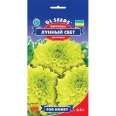 Чорнобривці Місячне  сяйво, 0,5 г, GL SEEDS