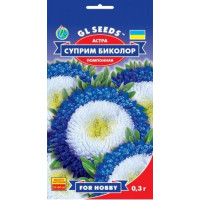 Айстра Супрім Біколор помпонна 0,3 г