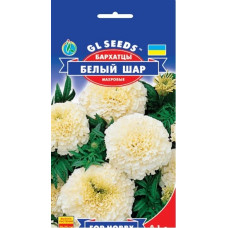 Чорнобривці Біла куля, 0,1 г, GL SEEDS