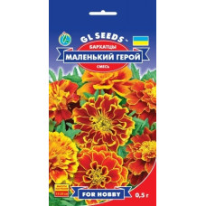 Чорнобривці Маленький герой 0,5 г, GL SEEDS