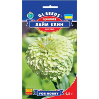 Цинія Лайм Квін 0,5 г, Gl Seeds