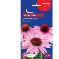  Ехінацея Пурпурна, 0,3 г, GL SEEDS