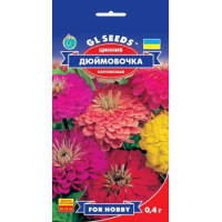 Цинія Дюймовочка, 0,25 г, GL SEEDS