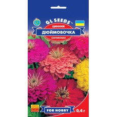 Цинія Дюймовочка, 0,25 г, GL SEEDS