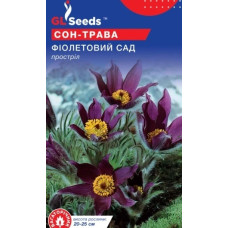 Сон-Трава Фіолетовий Сад, GL Seeds,  0,1 г