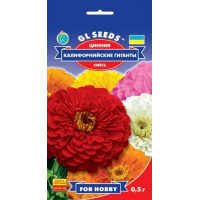 Цинія Каліфорнійські гіганти 0,5 г, GL SEEDS