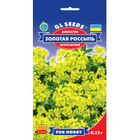  Аліссум Золотий розсип, 0,15 г, GL SEEDS