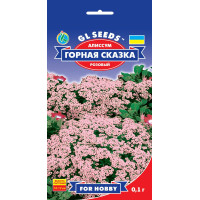  Алісум Гірська казка, 0,1 г, GL SEEDS
