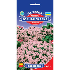  Алісум Гірська казка, 0,1 г, GL SEEDS