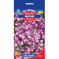 Гіпсофіла Міраж, 0,2 г, GL SEEDS