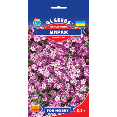 Гіпсофіла Міраж, 0,2 г, GL SEEDS