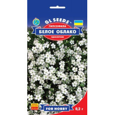 Гіпсофіла Біла хмара, 0,2 г, GL SEEDS