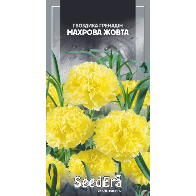 Гвоздика Садова Гренадін Махрова Жовта, 0,2 г, Сімейний Сад