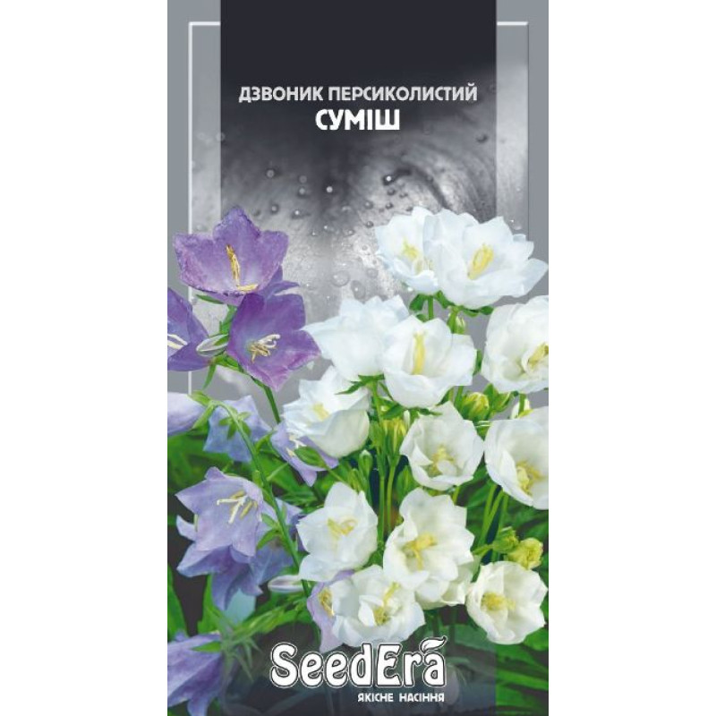 Дзвіночок персиколистний суміш багаторічний, 0,2 г, Сімейний Сад