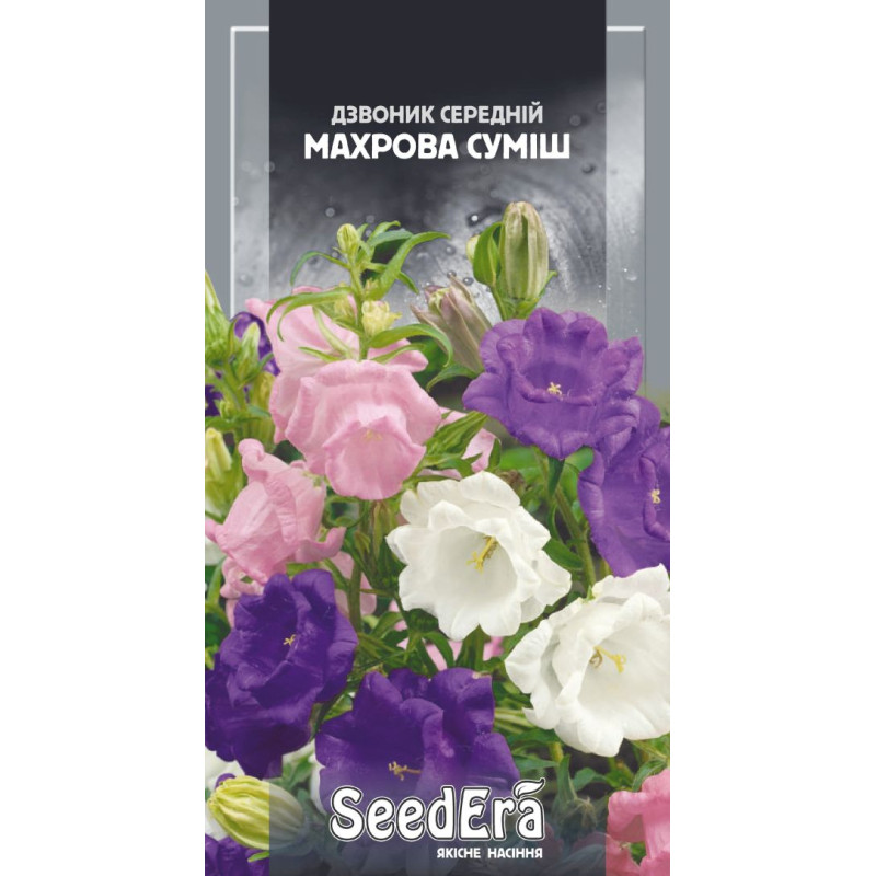 Дзвоник середній махрова суміш 0.2 г, Сімейний сад