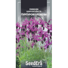 Лаванда Широколиста Пурпурово-рожева, 0,1 г, Сімейний Сад