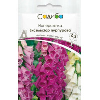 Наперстянка Ексільсіор, суміш 0.2 , Садиба