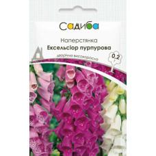 Наперстянка Ексільсіор, суміш 0.2 , Садиба
