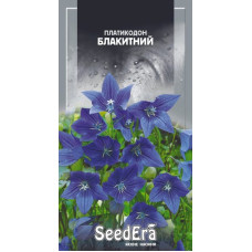 Платикодон великоквітковий блакитний 0.1 г, Сімейний сад