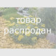 Тысячелистник войлочный Goldie, Achillea tomentosa