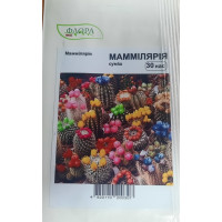 Кактус Маммілярія суміш, 30 шт, АГРОПАКГРУП