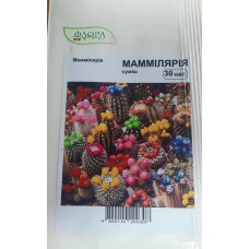 Кактус Маммілярія суміш, 30 шт, АГРОПАКГРУП