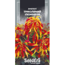 Амарант триколірний Ілюмінація 0.3 г, Сімейний сад